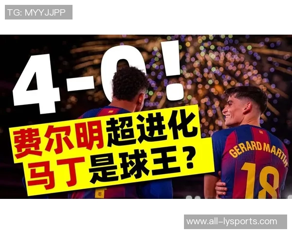 德罗在弗里克信任下成为青训唯一留队球员的故事