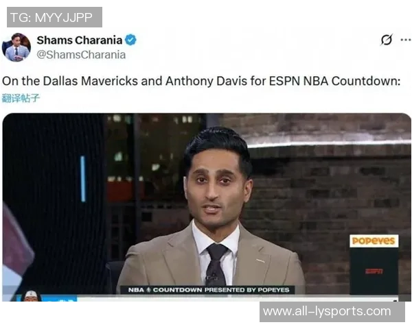 浓眉加盟马刺与文班联手ESPN模拟三方交易送走三名球员