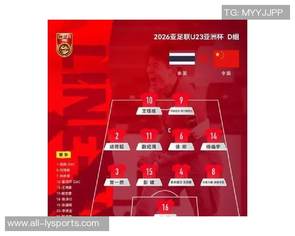 U23亚洲杯历史四强次数统计乌兹别克斯坦和韩国各四次日本沙特伊拉克三次